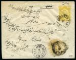 Stamp of Persia » 1876-1896 Nasr ed-Din Shah Issues POSTAL STATIONERY: 5ch Yellow postal stationery envelope