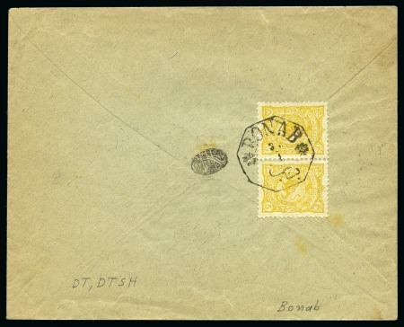 Stamp of Persia » 1896-1907 Muzaffer ed-Din Shah (SG 113-297) 1898 5ch Yellow pair tied by BONAB octagonal ds to cover