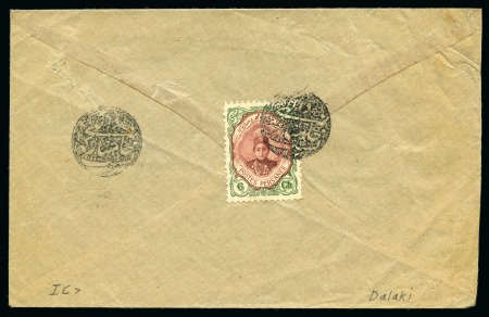 Stamp of Persia » 1909-1925 Sultan Ahmed Miza Shah (SG 320-601) 1911-21 6ch Green & Red-Brown tied by DALAKI native cancel