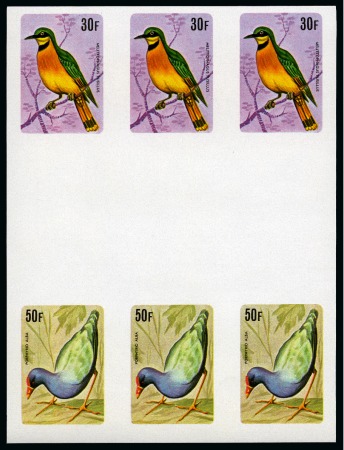 Stamp of Burundi 1980 Birds, 30F and 50F in gutter pairs proofs