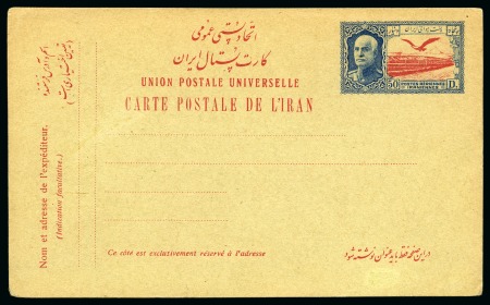 Stamp of Persia » 1925-1941 Riza Khan Pahlavi Shah (SG 602-O849) POSTAL STATIONERY: 50d unused postal stationery card,