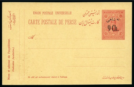 Stamp of Persia » 1909-1925 Sultan Ahmed Miza Shah (SG 320-601) POSTAL STATIONERY: 9ch on 12ch Red postal stationery