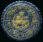 Stamp of Persia » 1876-1896 Nasr ed-Din Shah Issues ROYAL SEALS: Two Royal Seals, one in blue & gold and one in green & gold