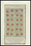 Stamp of Persia » 1896-1907 Muzaffer ed-Din Shah (SG 113-297) 1902 Typeset Issues: An attractive old-time collection of the Rosette handstamps 