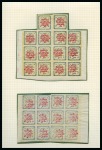 Stamp of Persia » 1896-1907 Muzaffer ed-Din Shah (SG 113-297) 1902 Typeset Issues: An attractive old-time collection of the Rosette handstamps 