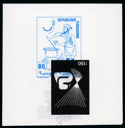 Stamp of Colonies françaises » Tunisie 1986 Union des Pharmaciens arabes, 4 épreuves sur