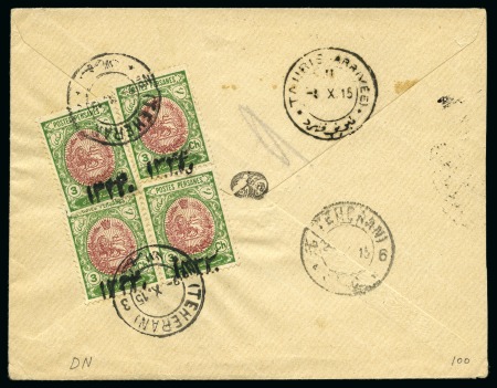 Stamp of Persia » 1909-1925 Sultan Ahmed Miza Shah (SG 320-601) 1915 (Oct) Envelope from Tehran to Tauris with four 1915 3ch