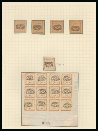 Stamp of Persia » 1896-1907 Muzaffer ed-Din Shah (SG 113-297) 1902 Typeset Issues: An attractive old-time collection of the Provisoire handstamps