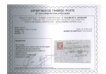 Stamp of France » Guerre de 1870-1871 Affranchissement exceptionnel avec 40c Empire NON DENTELE