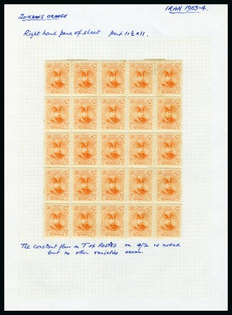 Stamp of Persia » Collections, Lots etc. 1900-1916 An attractive old-time specialised collection