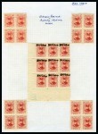 Stamp of Persia » Collections, Lots etc. 1900-1916 An attractive old-time specialised collection