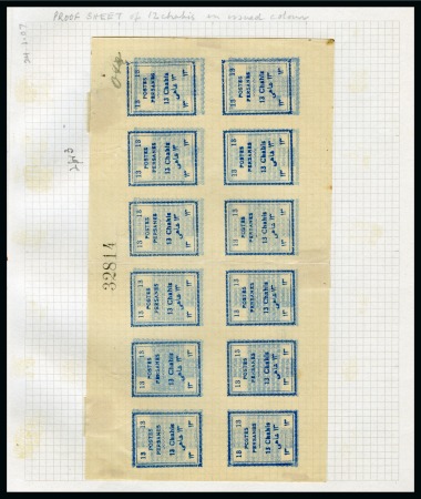 Stamp of Persia » Collections, Lots etc. 1902-1906 Typeset Issues: An attractive old-time specialised