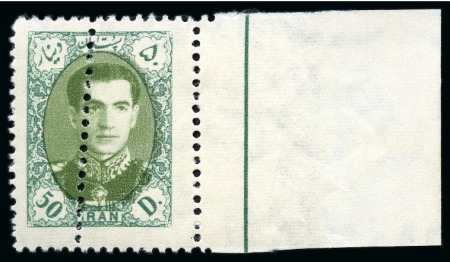 Stamp of Persia » Collections, Lots etc. 1884-1990 Varieties & Errors: An attractive mixed lot