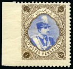 Stamp of Persia » Collections, Lots etc. 1884-1990 Varieties & Errors: An attractive mixed lot