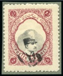 Stamp of Persia » Collections, Lots etc. 1884-1990 Varieties & Errors: An attractive mixed lot