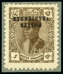 Stamp of Persia » Collections, Lots etc. 1884-1990 Varieties & Errors: An attractive mixed lot