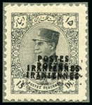 Stamp of Persia » Collections, Lots etc. 1884-1990 Varieties & Errors: An attractive mixed lot