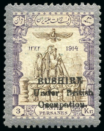 Stamp of Persia » Bushire (British Occupation) 1915 3kr sepia, reddish violet and silver, thinned,