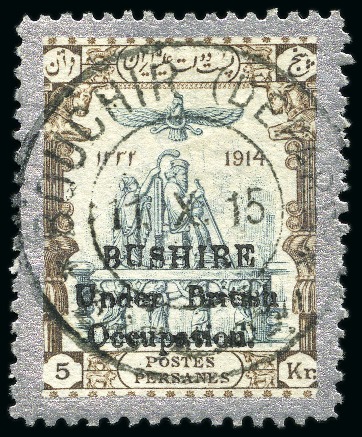 Stamp of Persia » Bushire (British Occupation) 1915 5kr slate, sepia and silver, used with central