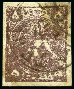 Stamp of Persia » 1868-1879 Nasr ed-Din Shah Lion Issues » 1878-79 Five Kran Stamps (SG 40-43) (Persiphila 30-37) 1878-79 5 Krans purple bronze, type C, used with part Teheran cds, good to large margins, tear, rare (Persiphila $3’750), cert. Persiphila