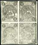 Stamp of Persia » Collections, Lots etc. 1865-79, Attractive old-time study collection of the Lion issues