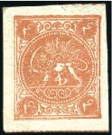 Stamp of Persia » Collections, Lots etc. 1865-79, Attractive old-time study collection of the Lion issues