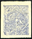 Stamp of Persia » Collections, Lots etc. 1865-79, Attractive old-time study collection of the Lion issues
