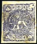 Stamp of Persia » Collections, Lots etc. 1865-79, Attractive old-time study collection of the Lion issues