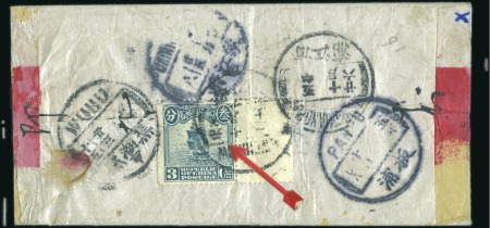 Stamp of China 1916 Small native Hweichow to Panpu, franked Jung
