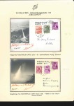 Stamp of Austria 1935-81, Seven rocket mail items incl. two very sc