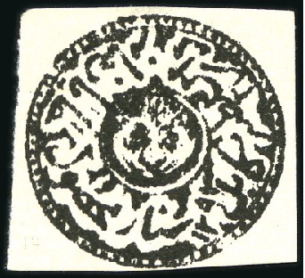 Stamp of Afghanistan The famous FERRARY-TAPLING Mauritius Post Office "
