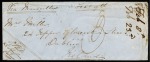 Stamp of Great Britain » British Post Offices Abroad CRIMEA: 1856 Envelope to Ireland sent at the milit
