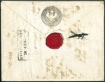 Stamp of Persia 1858-59 KHORASAN EXPEDITION: Four Russian 10k post