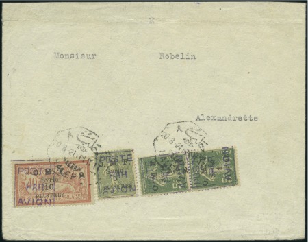 Stamp of Syria 1920 Provisional airmails, violet boxed POSTE PAR 