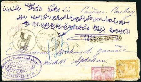 Stamp of Egypt » 1879 De La Rue 1879 De la Rue 1pi rose and 2pi orange tied to 188