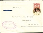 Stamp of Unknown 1900 (ca.) Postal stat. entires (6), all diff., 3 