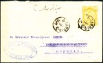 Stamp of Unknown 1900 (ca.) Postal stat. entires (6), all diff., 3 