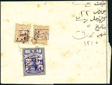 Stamp of Unknown 1897 5ch on 8ch Brown pair + 2kr on 5kr tied by Ta