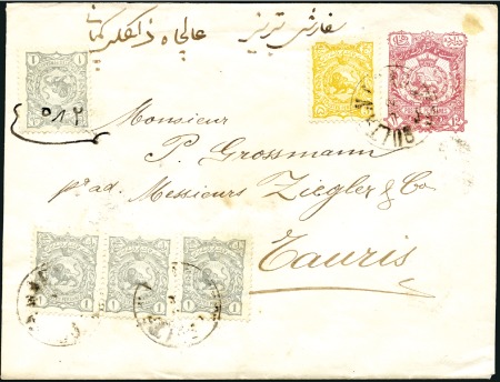 Stamp of Unknown 1896 12ch entire uprated with 1ch Grey (4) + 5ch (