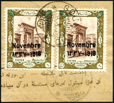 Stamp of Unknown 1918 The Peace Issue: Selection fragments from way