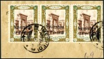 Stamp of Unknown 1918 The Peace Issue: Selection fragments from way