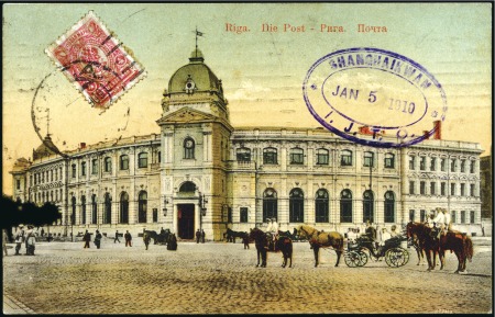 Stamp of Japan 1909 Offices in China, Postcard from Riga, Latvia