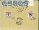 Stamp of France 1929 (May 23) Graf Zeppelin America Flight cover d