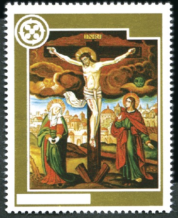 Stamp of Colonies françaises » Andorre (Poste française) 1975 EUROPA CEPT, Christ en Croix avec VARIETE ins