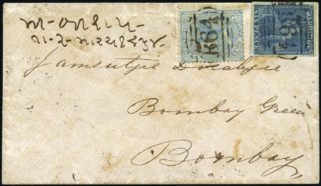 Stamp of Seychelles 1864 (Jan 15) Envelope to India with extremely rar