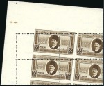 Stamp of Seychelles 30c Brown envelope sent registered to MAURITIUS, c