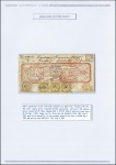 Stamp of Cambodia INDOCHINA & CAMBODIA

1865-1923, Attractive bala