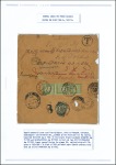 Stamp of Cambodia INDOCHINA & CAMBODIA

1865-1923, Attractive bala