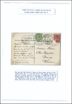 Stamp of Cambodia INDOCHINA & CAMBODIA

1865-1923, Attractive bala
