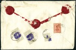 Stamp of Unknown 1899 Arabesque Control Handstamps, large registere